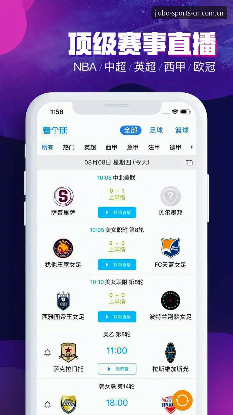 为什么说九博体育官网入口替代老虎机彩票APP是看球体验升级的务实选择？